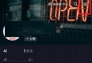 抖音怎么打字出表情包？抖音打字出表情包教程