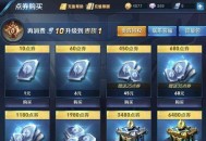 王者荣耀如何100%退款 王者荣耀100%退款教程