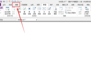 福昕PDF编辑器怎么添加渐变五边形？福昕PDF编辑器添加渐变五边形教程