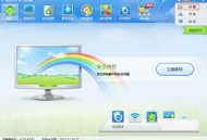 金山卫士怎么关闭升级功能？金山卫士关闭升级功能教程