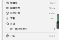 microsoft edge卡片年份怎么设置?microsoft edge卡片年份设置方法