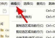 hbuilderx怎么向下插入空行？hbuilderx向下插入空行教程
