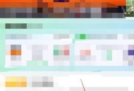 爱奇艺体育怎么查看账号注销协议？爱奇艺体育查看账号注销协议教程