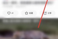 央视频怎么全屏播放？央视频全屏播放教程