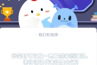 炒菜时可以放一两片蒜来测油温，哪种情况代表温度合适?支付宝蚂蚁庄园1月11日答案