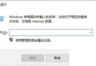 microsoft edge怎么禁用全屏模式?microsoft edge禁用全屏模式教程