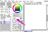 sai油漆桶工具怎么使用?sai油漆桶工具使用方法