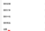 百度文库怎么设置隐私？百度文库设置隐私教程