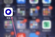 夸克浏览器怎么添加新窗口?夸克浏览器添加新窗口教程