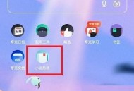 夸克浏览器怎么添加导航?夸克浏览器添加导航方法