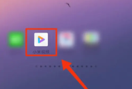 小米视频青少年模式怎么设置?小米视频青少年模式设置方法
