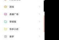 快手怎么隐身在线?快手隐身在线教程