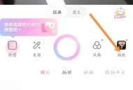 一甜相机贴纸在哪里？一甜相机贴纸查看方法