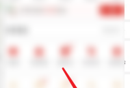 拼多多怎么查看拼小圈提醒?拼多多查看拼小圈提醒方法