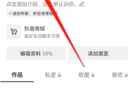 抖音怎么设置关注分组？抖音设置关注分组教程