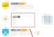 闲鱼自提发货单号怎么填写?闲鱼自提发货单号填写方法