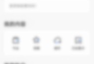 学浪怎么关闭全局护眼?学浪关闭全局护眼教程