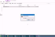 Audacity怎么降噪?Audacity降噪教程