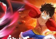 航海王热血航线新世界路飞有什么技能 新世界路飞技能效果介绍