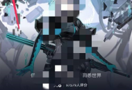 Taptap怎么邀请微信好友?Taptap邀请微信好友的方法