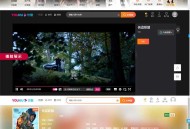 苹果cms v10仿优酷模板风格最新模板下载