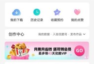 优酷怎么发布图文动态?优酷发布图文动态教程