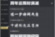 iFonts字体助手怎么关闭开机自启动？iFonts字体助手关闭开机自启动教程