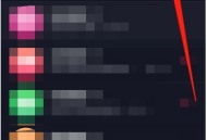 抖音在线状态部分可见怎么设置？抖音在线状态部分可见设置教程