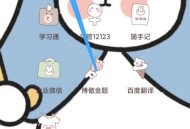 学习通怎么切换账号?学习通切换账号方法