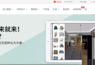 酷家乐怎么创建户型?酷家乐创建户型方法