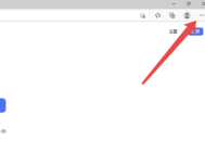 microsoft edge个性化栏源怎么添加?microsoft edge个性化栏源添加方法