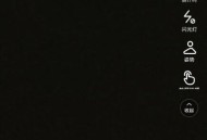 轻颜相机怎么提高图片对比度？轻颜相机提高图片对比度方法