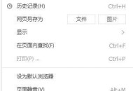 搜狗高速浏览器怎么推出兼容模式？搜狗高速浏览器推出兼容模式教程