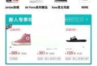 得物怎么解绑手机号?得物解绑手机号教程