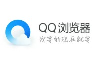 qq浏览器网页版入口 qq浏览器网页版入口打开方式