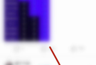 Taptap怎么发布动态?Taptap发布动态的方法