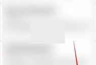 知乎消息数字提醒怎么关闭?知乎消息数字提醒关闭教程