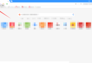 搜狗高速浏览器怎么使用网络收藏夹？搜狗高速浏览器使用网络收藏夹方法