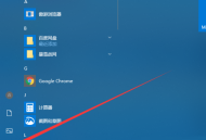 驱动总裁怎么卸载？驱动总裁卸载教程