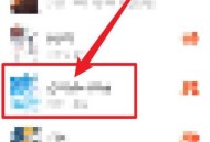 七猫免费小说怎么管理本地书籍？七猫免费小说管理本地书籍教程