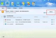 金山卫士怎么查杀木马？金山卫士查杀木马教程