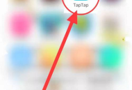 Taptap怎么查看收藏的专题?Taptap查看收藏的专题方法