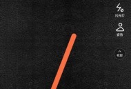 轻颜相机最爱在哪里?轻颜相机最爱查看方法