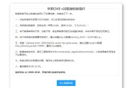 苹果CMSV10数据转换插件助手