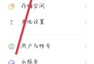腾讯视频音画不同步怎么办？腾讯视频音画不同步解决方法