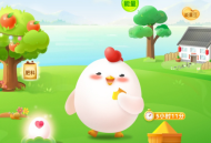 小鸡庄园10.29答案最新是什么 2022年10月29日蚂蚁庄园答案