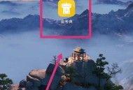 金考典怎么更新题库？金考典更新题库教程
