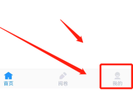 好分数教师版怎么查看常见问题？好分数教师版查看常见问题方法