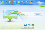 金山卫士怎么清理电脑垃圾？金山卫士清理电脑垃圾教程