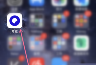 夸克浏览器怎么识别食物热量?夸克浏览器识别食物热量教程